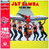 PE' DE BOI / Jet Samba